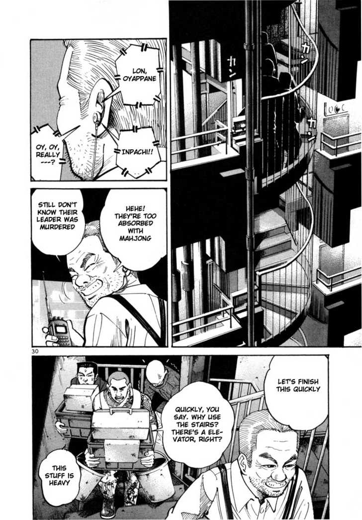 Ichi The Killer - Chapter 2