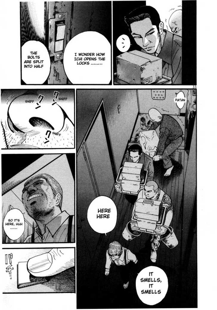 Ichi The Killer - Chapter 2