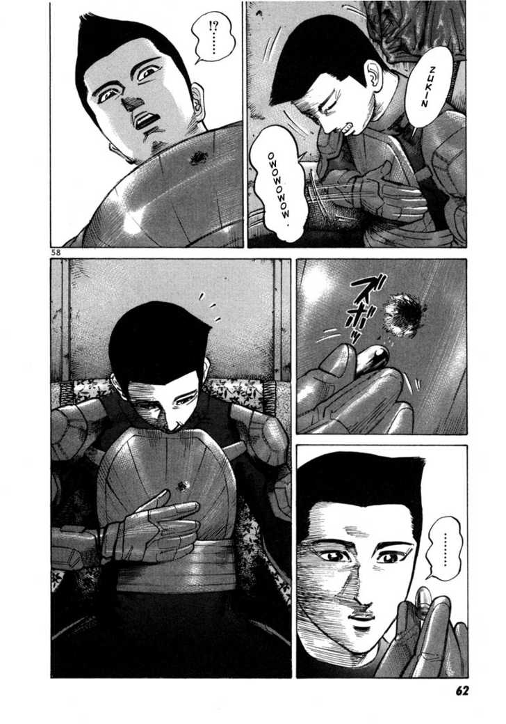 Ichi The Killer - Chapter 46