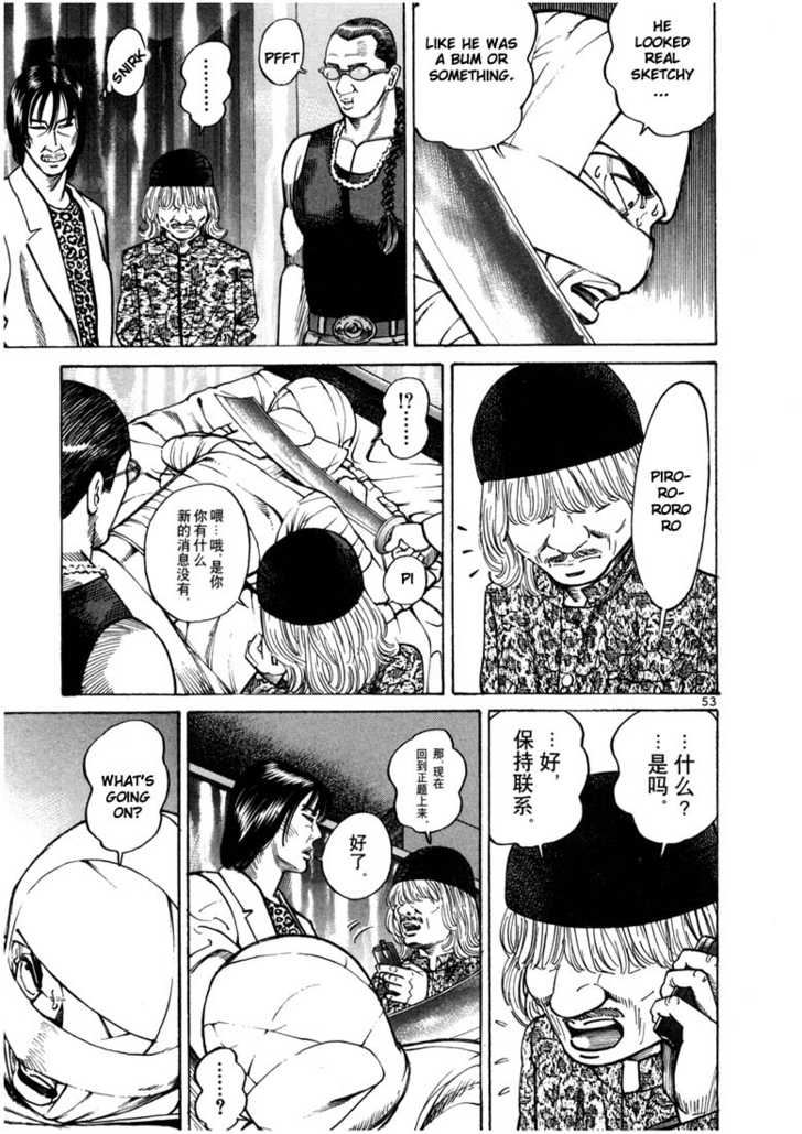 Ichi The Killer - Chapter 23