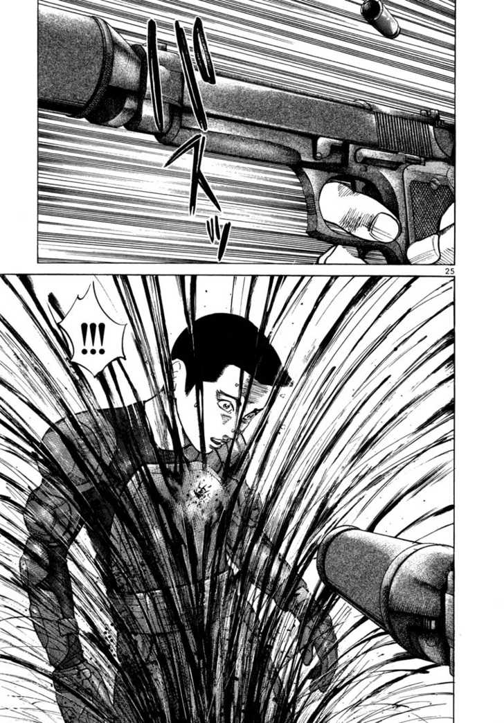 Ichi The Killer - Chapter 44