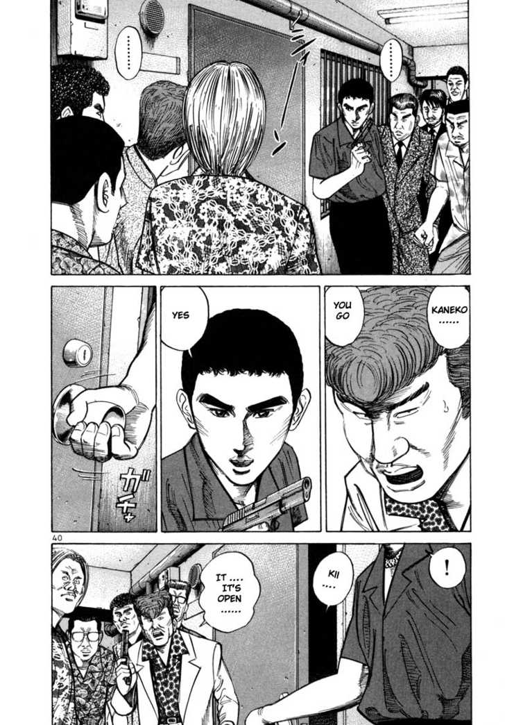 Ichi The Killer - Chapter 45