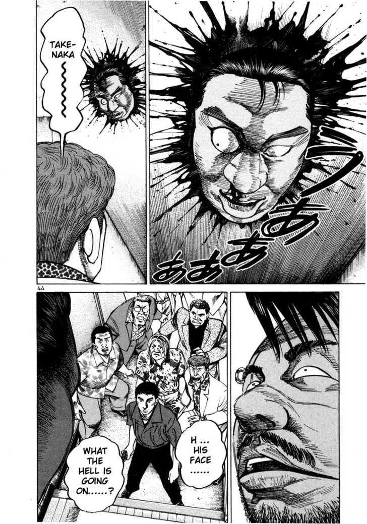 Ichi The Killer - Chapter 45