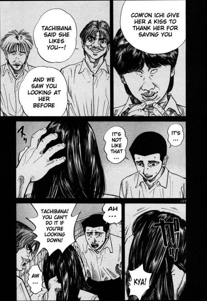 Ichi The Killer - Chapter 82