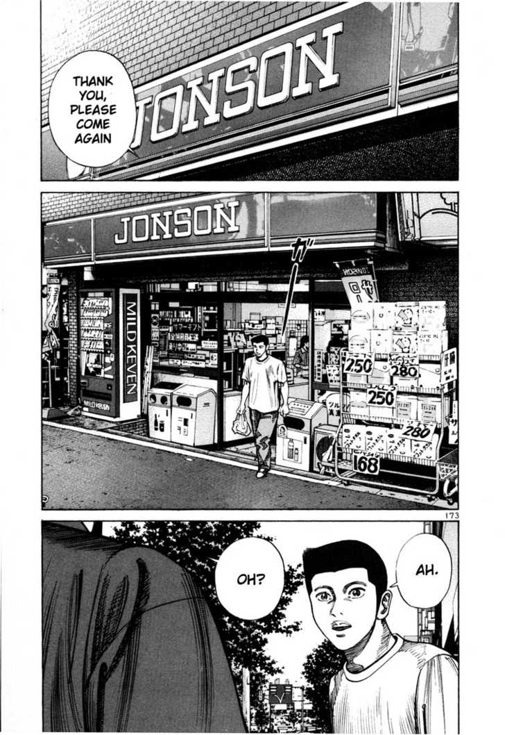 Ichi The Killer - Chapter 82