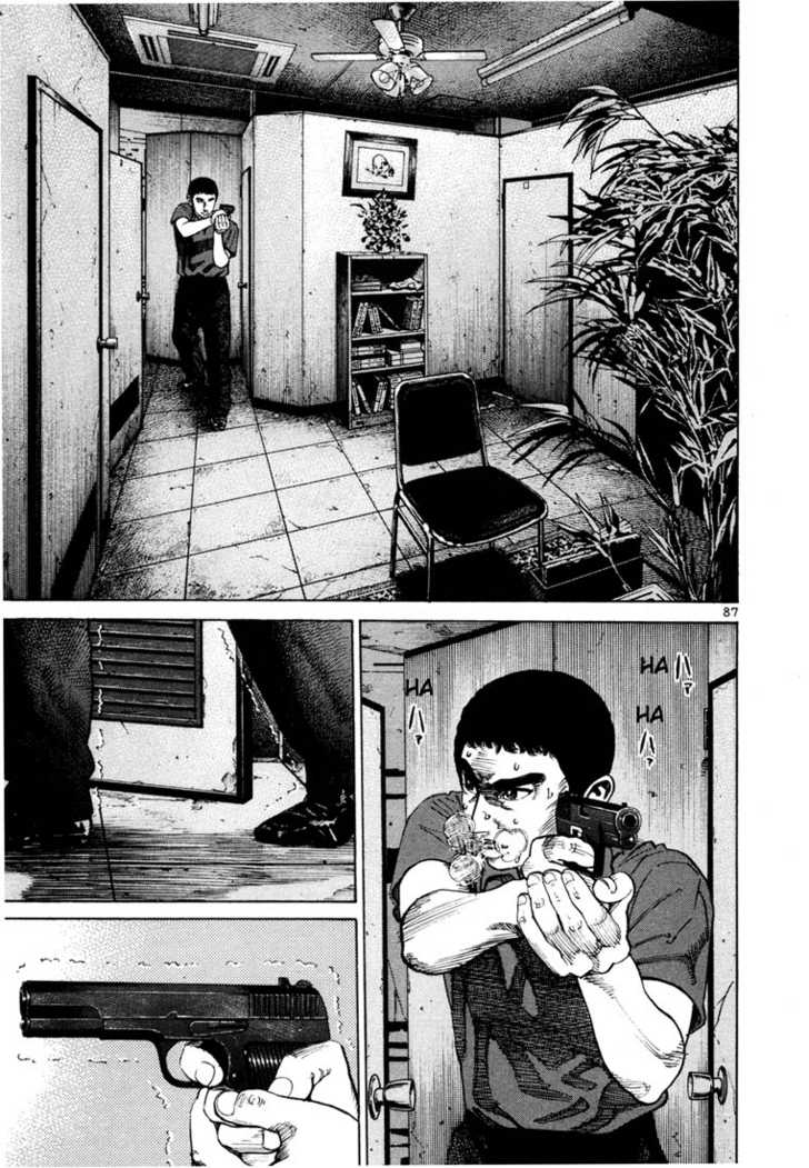 Ichi The Killer - Chapter 88