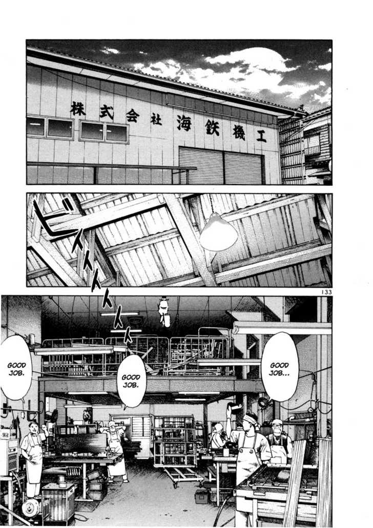 Ichi The Killer - Chapter 27