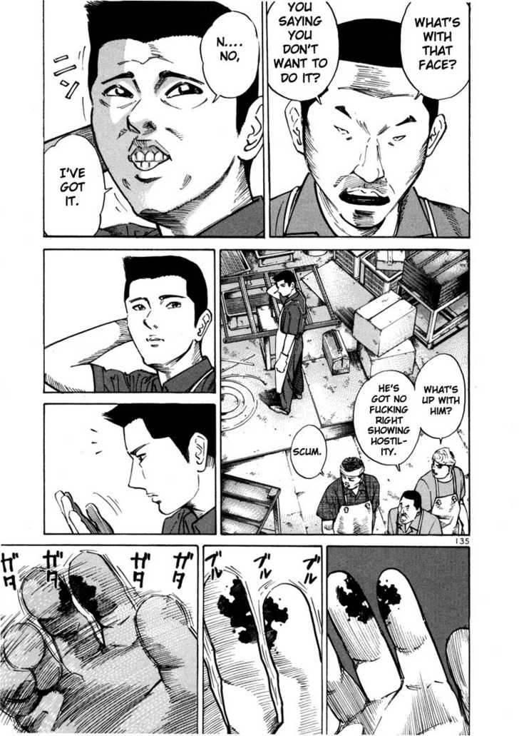 Ichi The Killer - Chapter 27