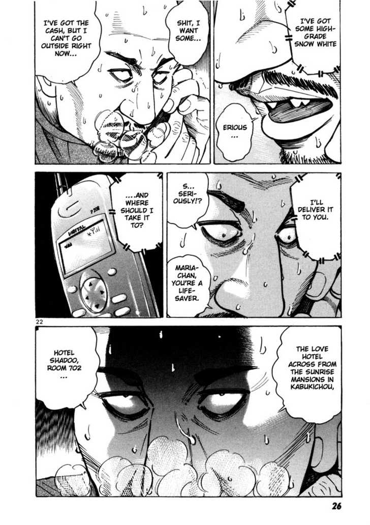 Ichi The Killer - Chapter 22