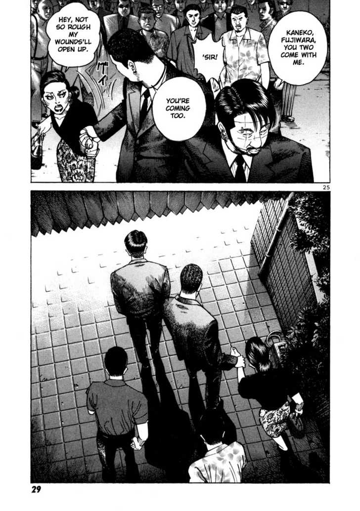 Ichi The Killer - Chapter 22