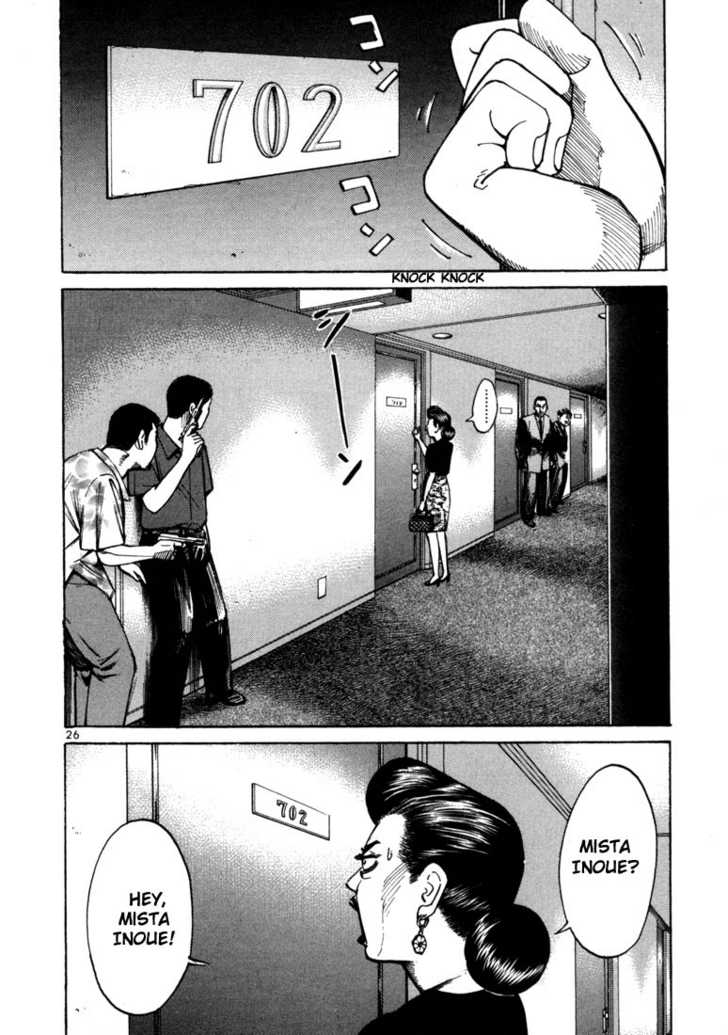 Ichi The Killer - Chapter 22