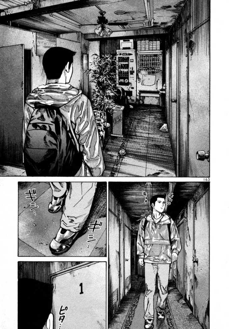 Ichi The Killer - Chapter 40