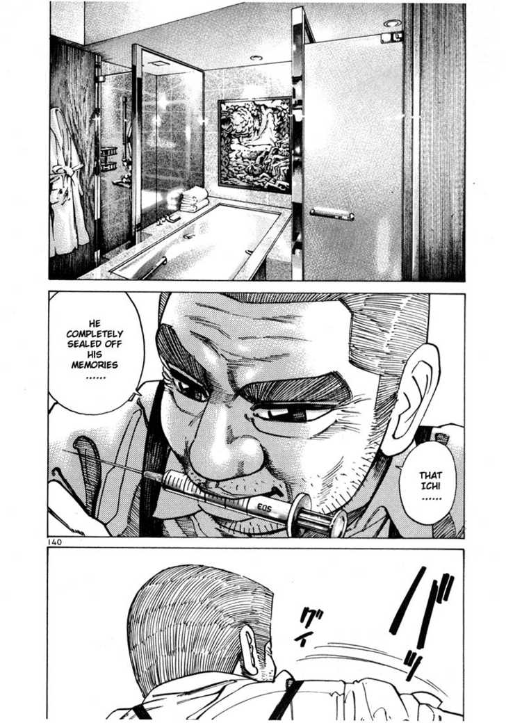 Ichi The Killer - Chapter 39