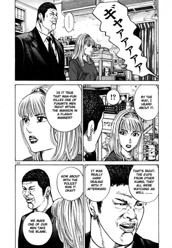 Ichi The Killer - Chapter 39