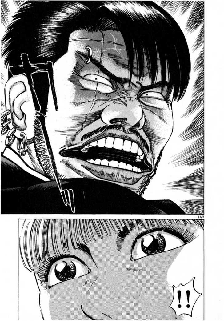 Ichi The Killer - Chapter 39