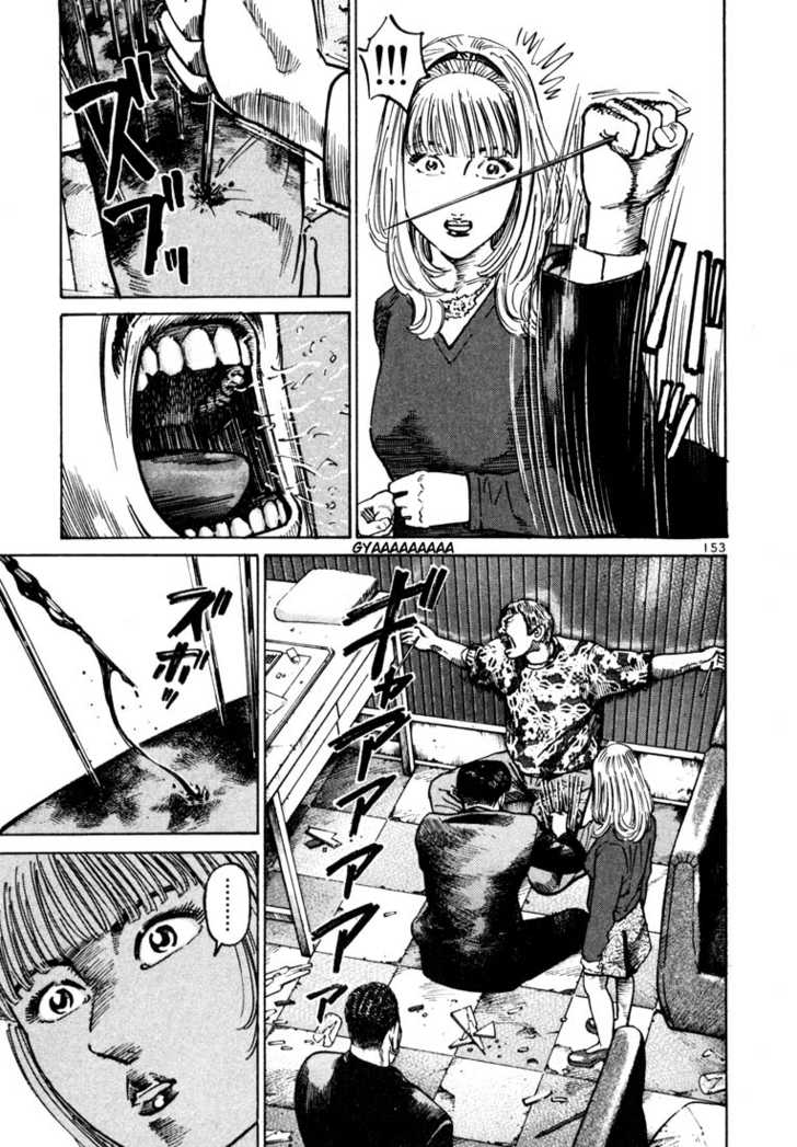 Ichi The Killer - Chapter 39