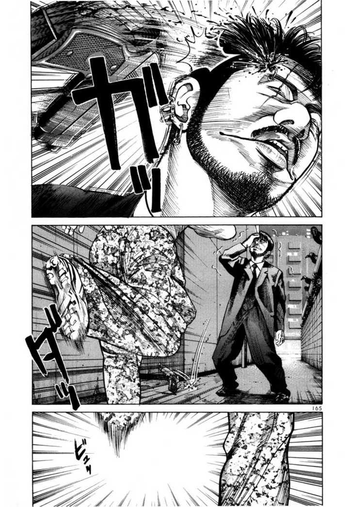 Ichi The Killer - Chapter 62