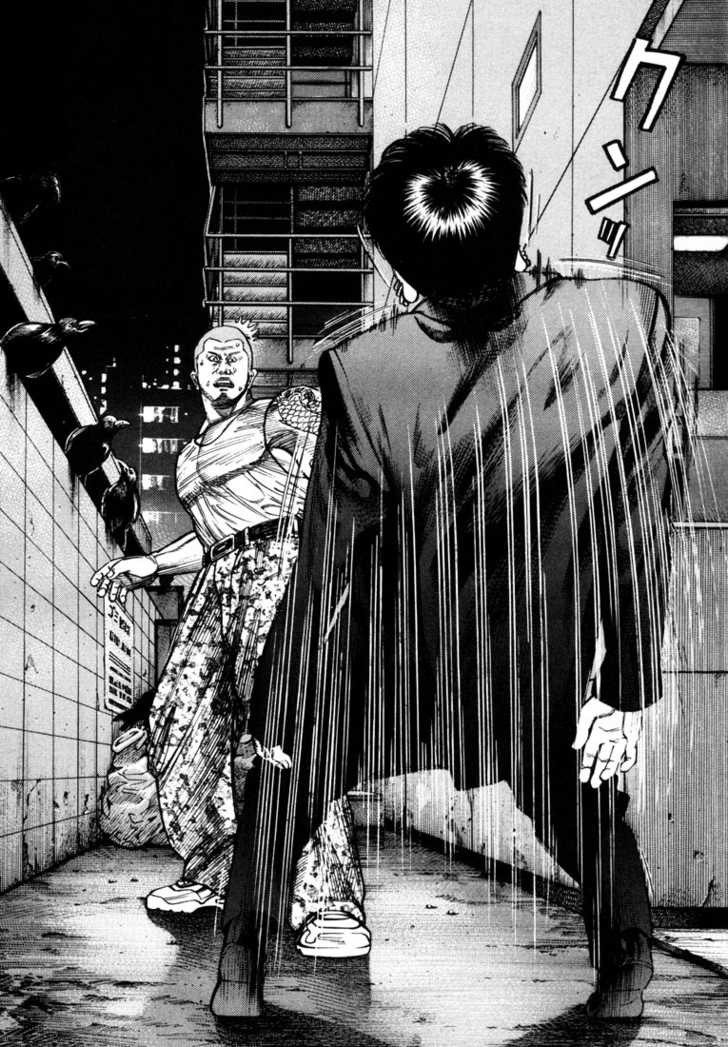 Ichi The Killer - Chapter 62