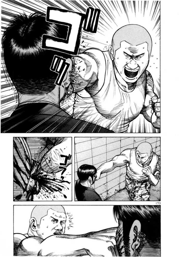 Ichi The Killer - Chapter 62