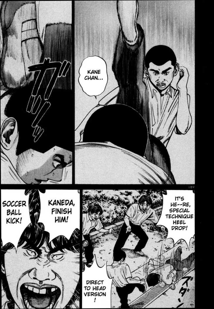 Ichi The Killer - Chapter 93