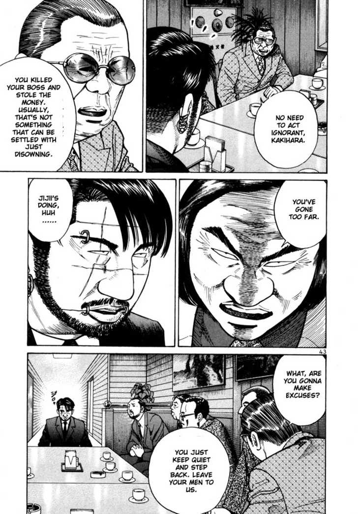 Ichi The Killer - Chapter 34