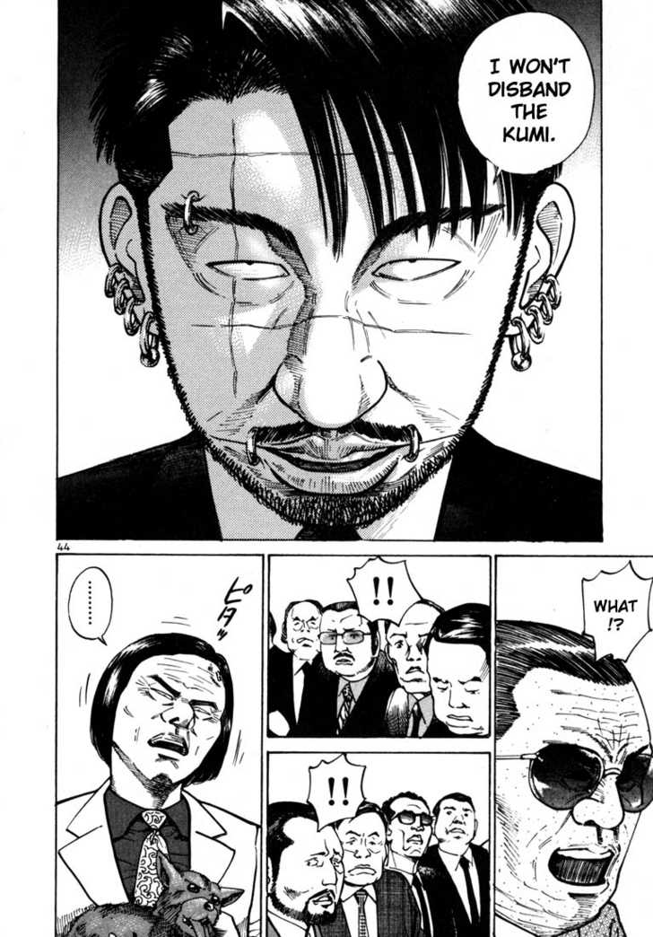 Ichi The Killer - Chapter 34