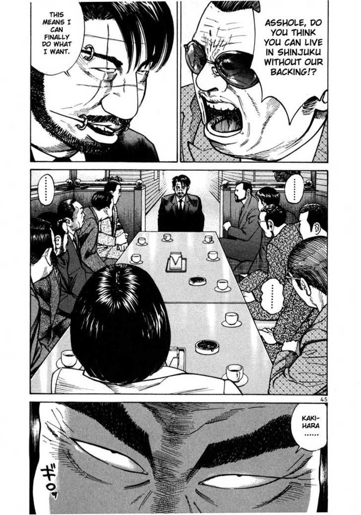 Ichi The Killer - Chapter 34