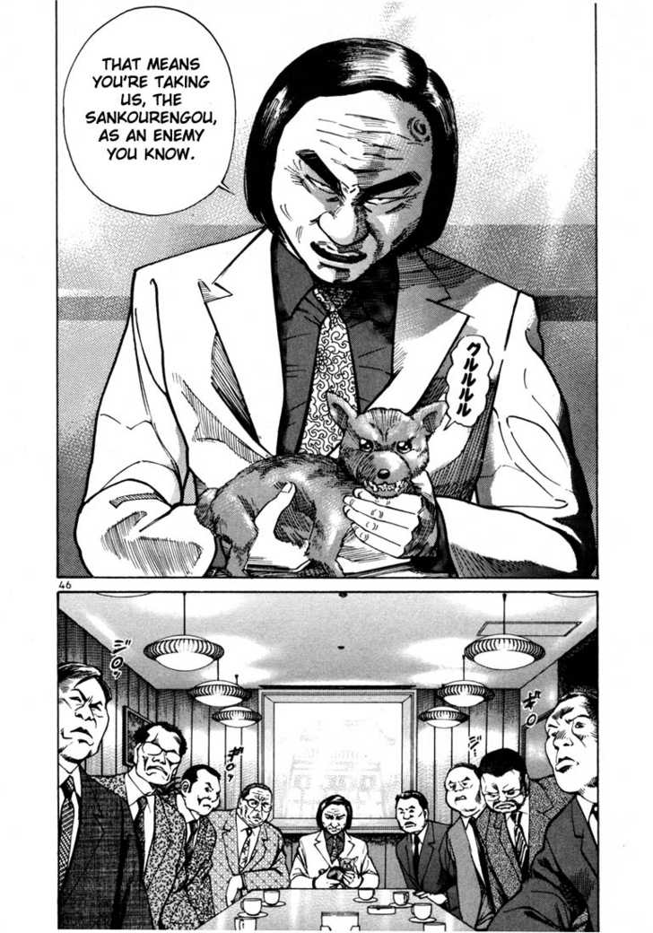 Ichi The Killer - Chapter 34