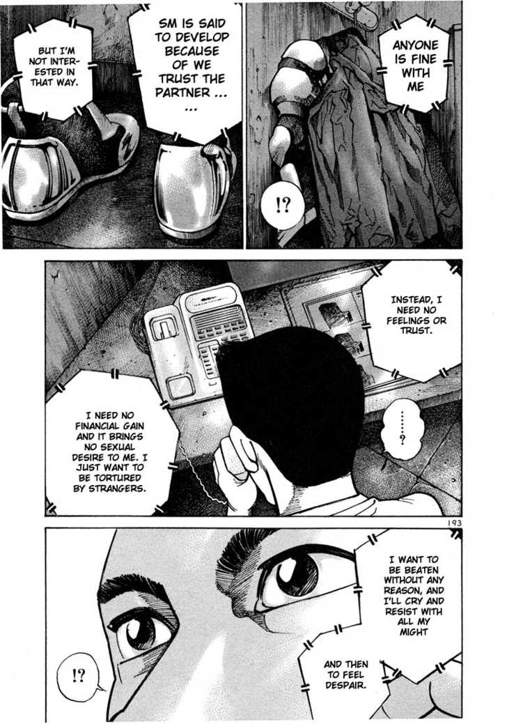 Ichi The Killer - Chapter 41