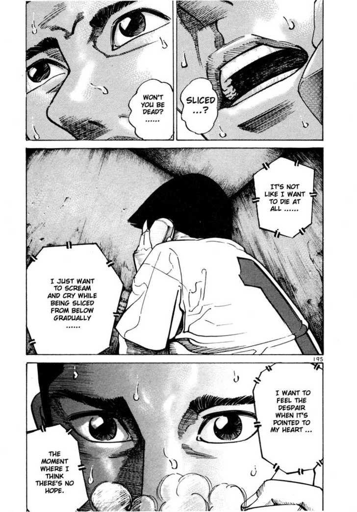 Ichi The Killer - Chapter 41