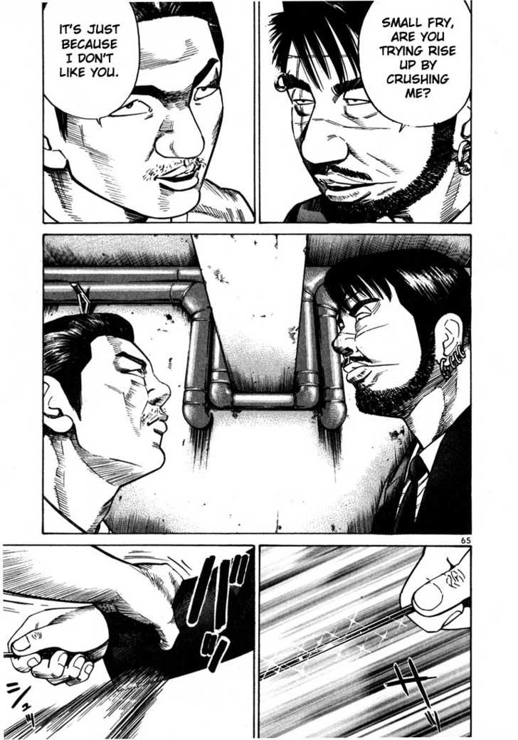 Ichi The Killer - Chapter 35