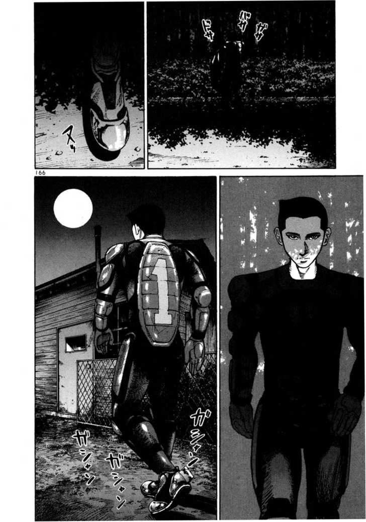 Ichi The Killer - Chapter 29