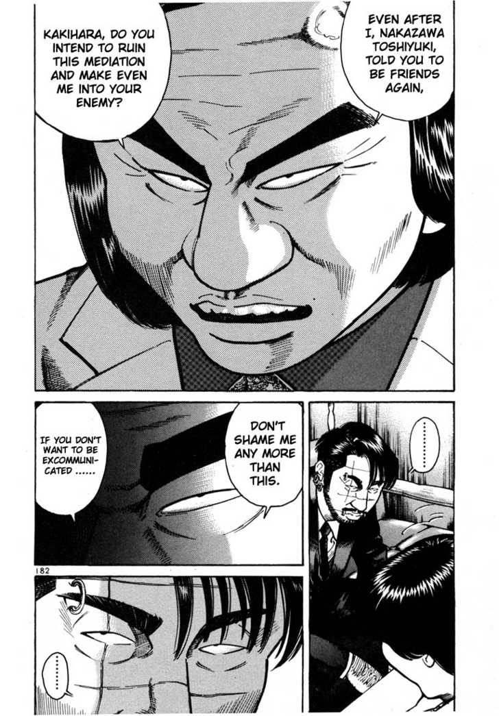 Ichi The Killer - Chapter 20