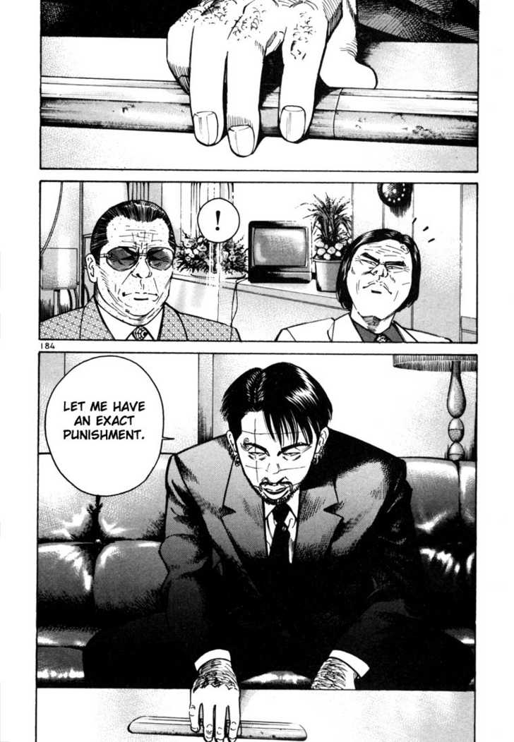 Ichi The Killer - Chapter 20