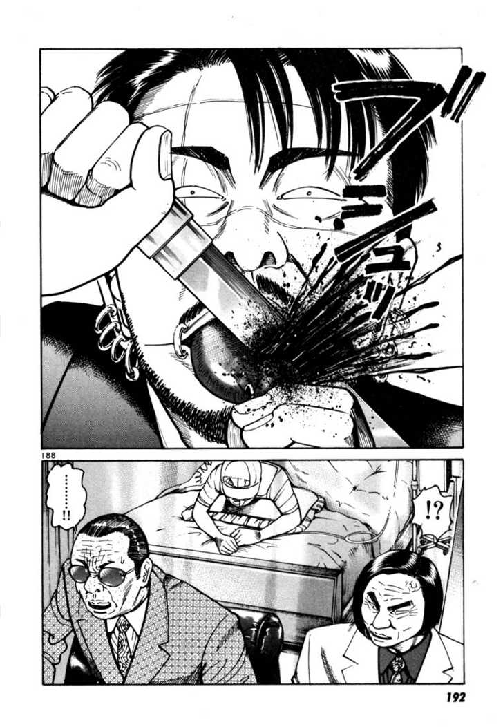 Ichi The Killer - Chapter 20