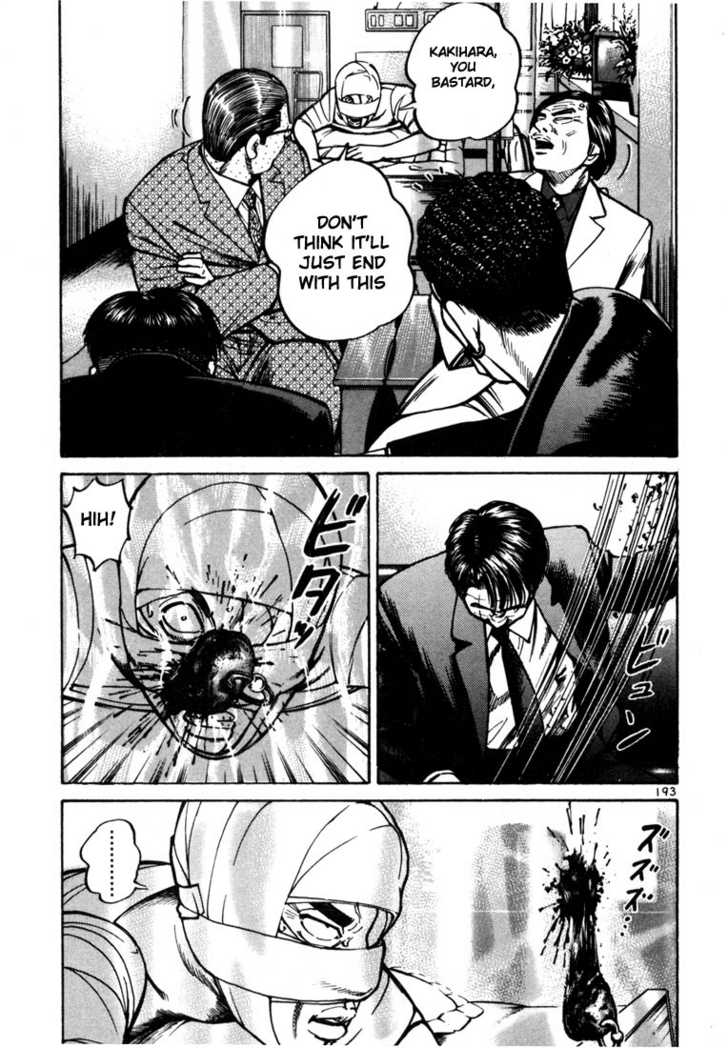 Ichi The Killer - Chapter 20