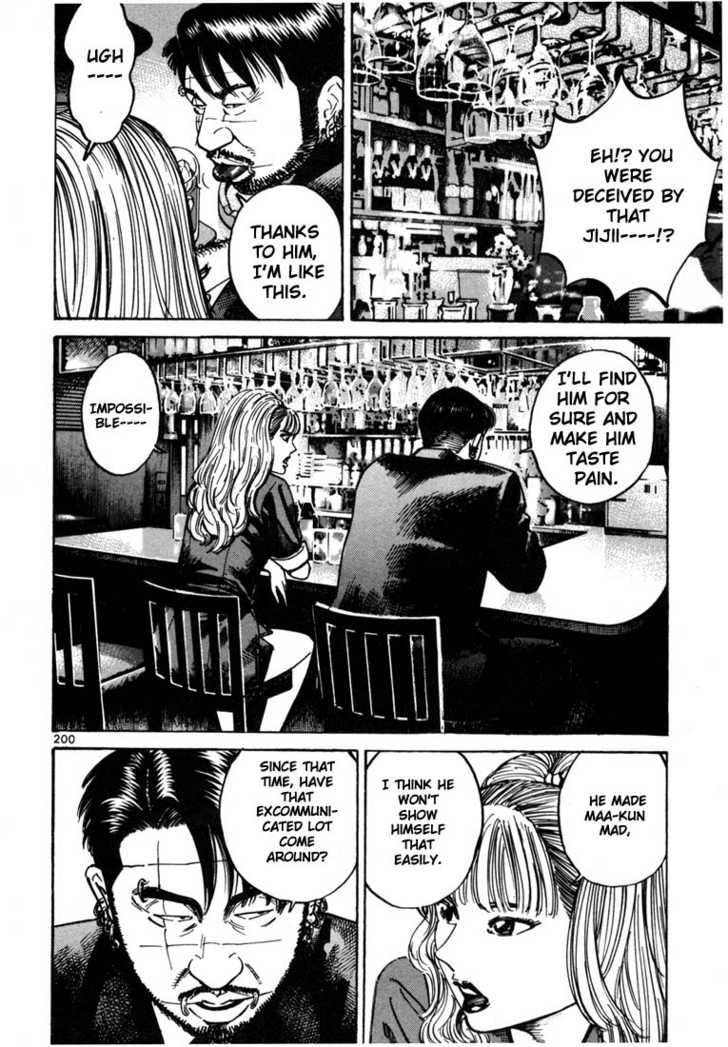 Ichi The Killer - Chapter 20