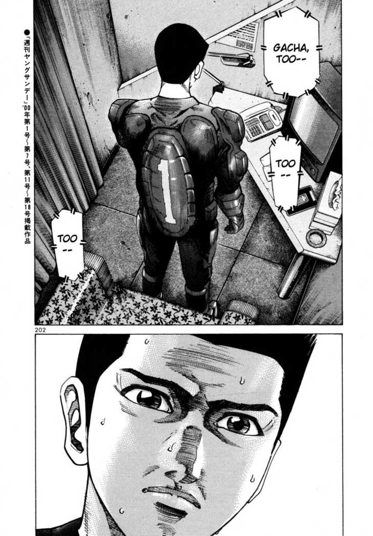 Ichi The Killer - Chapter 73