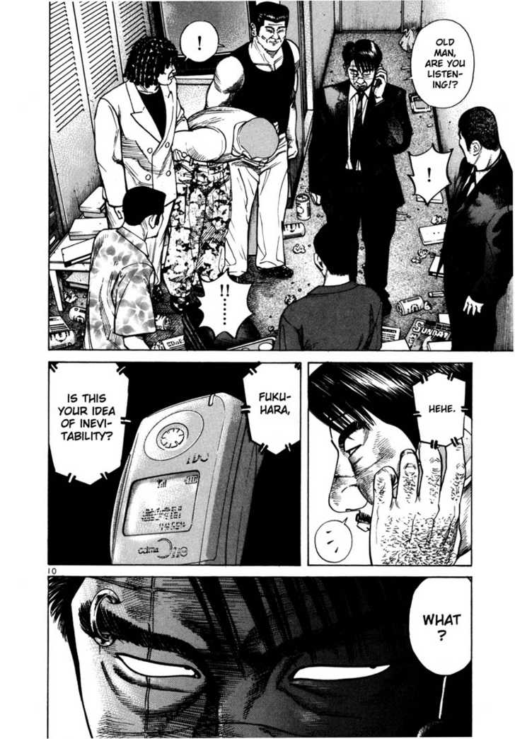 Ichi The Killer - Chapter 64