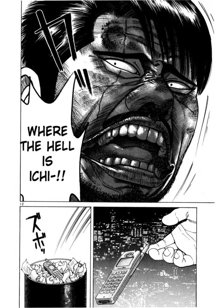 Ichi The Killer - Chapter 64