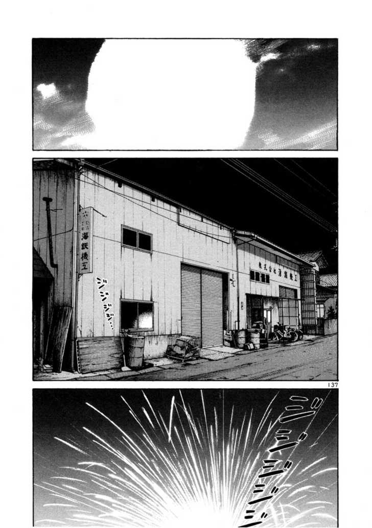 Ichi The Killer - Chapter 28