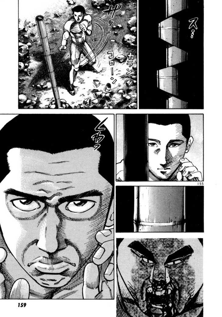 Ichi The Killer - Chapter 28