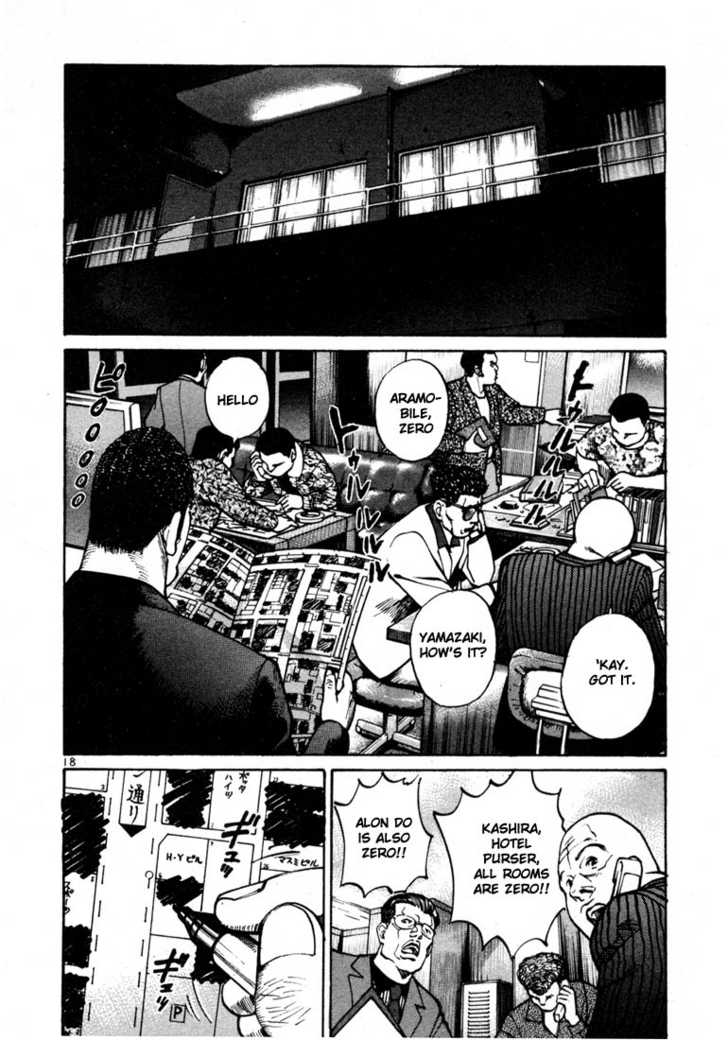 Ichi The Killer - Chapter 33