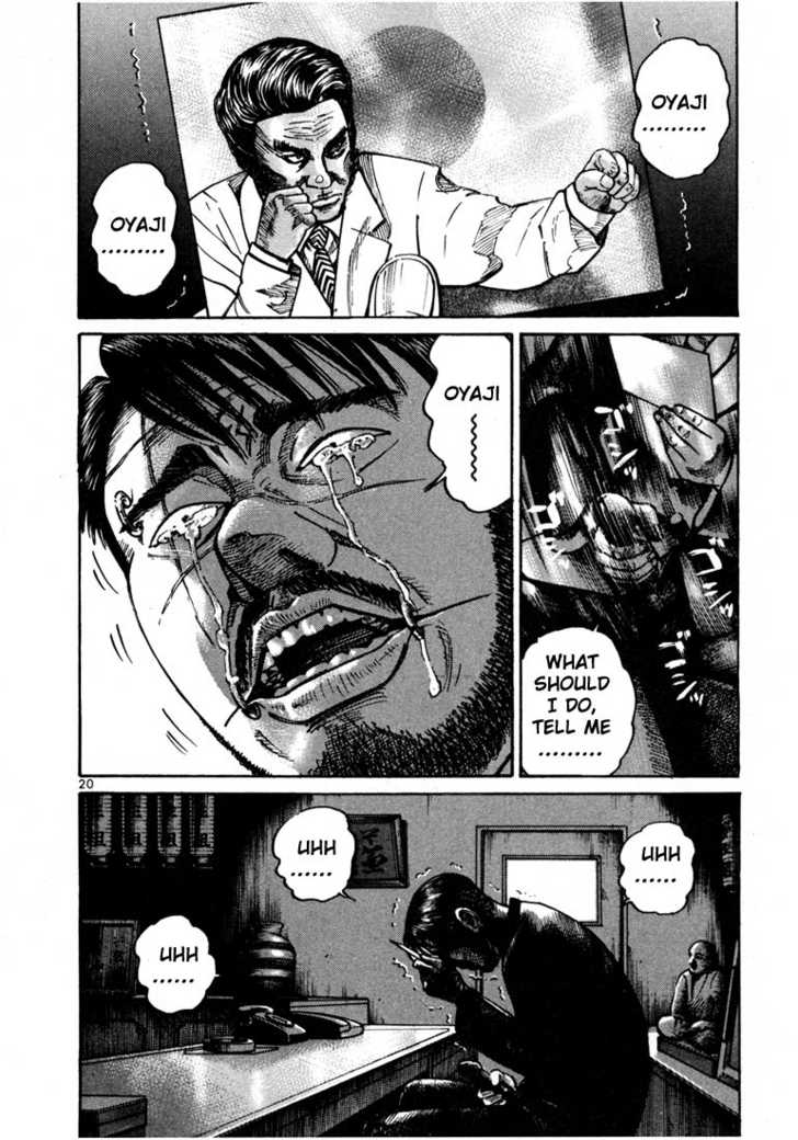 Ichi The Killer - Chapter 33