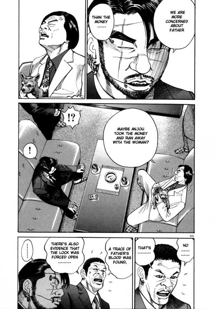 Ichi The Killer - Chapter 6