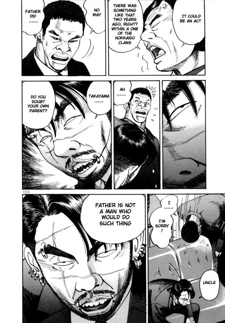 Ichi The Killer - Chapter 6