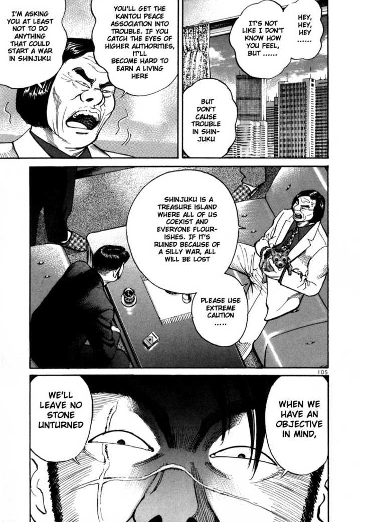 Ichi The Killer - Chapter 6