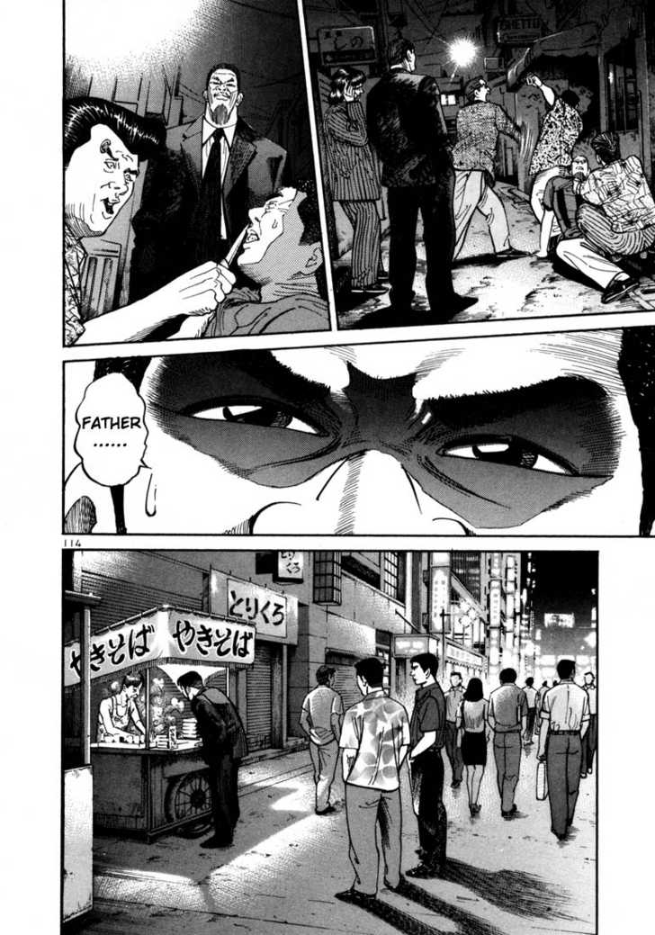 Ichi The Killer - Chapter 6