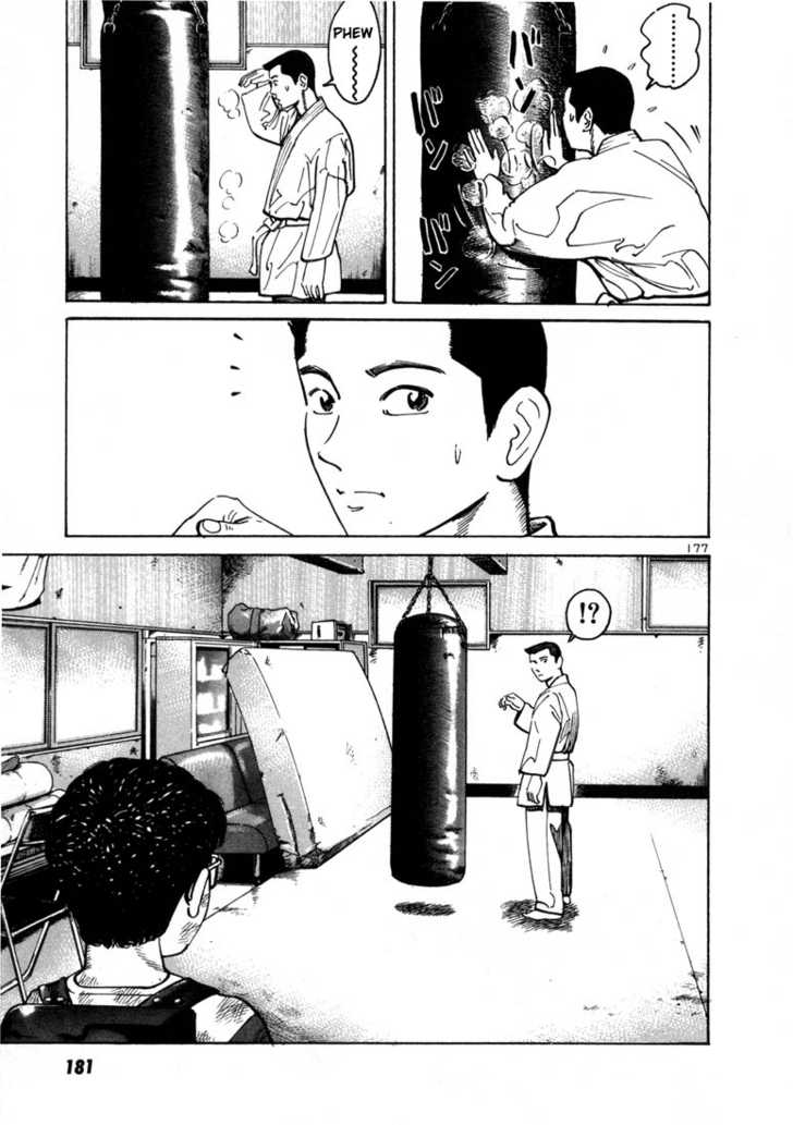 Ichi The Killer - Chapter 10