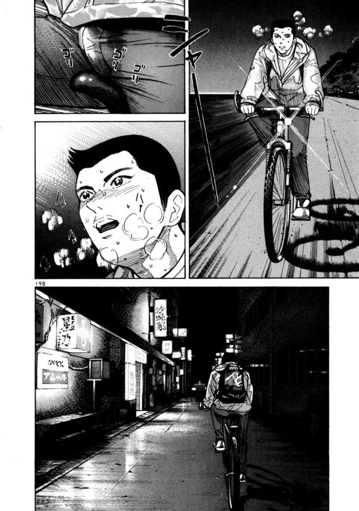 Ichi The Killer - Chapter 10